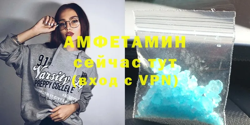 АМФЕТАМИН VHQ Отрадная