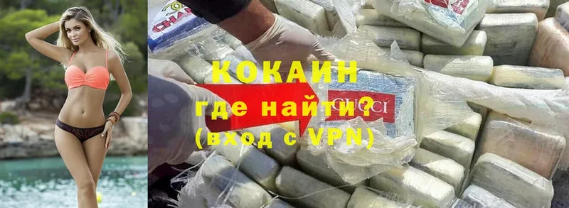 Cocaine Колумбийский  где найти наркотики  Отрадная 