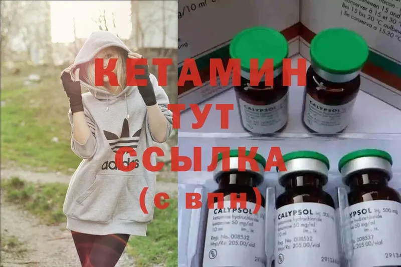 где купить наркоту  Отрадная  Кетамин ketamine 